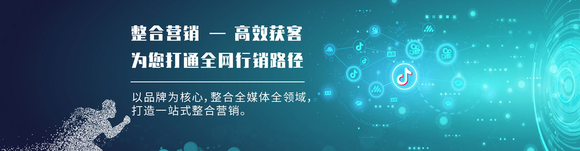 浦江信息流广告
