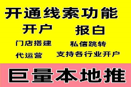 百度竞价成本控制技巧，案例分析