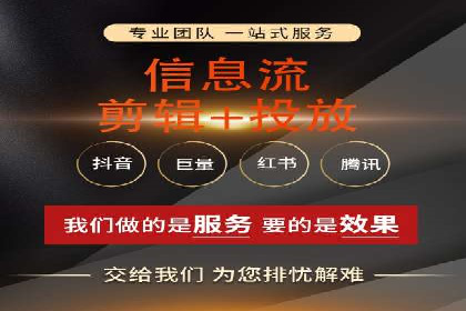 知乎信息流投放实战技巧解析