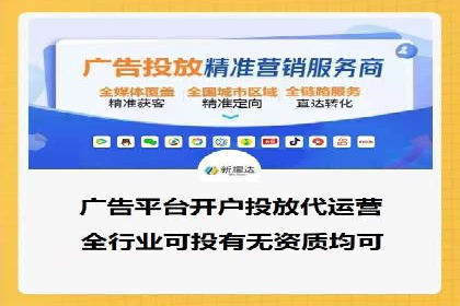 深度解析：百度竞价托管的成功秘诀
