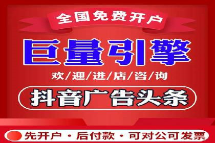 百度广告推广价格策略解析